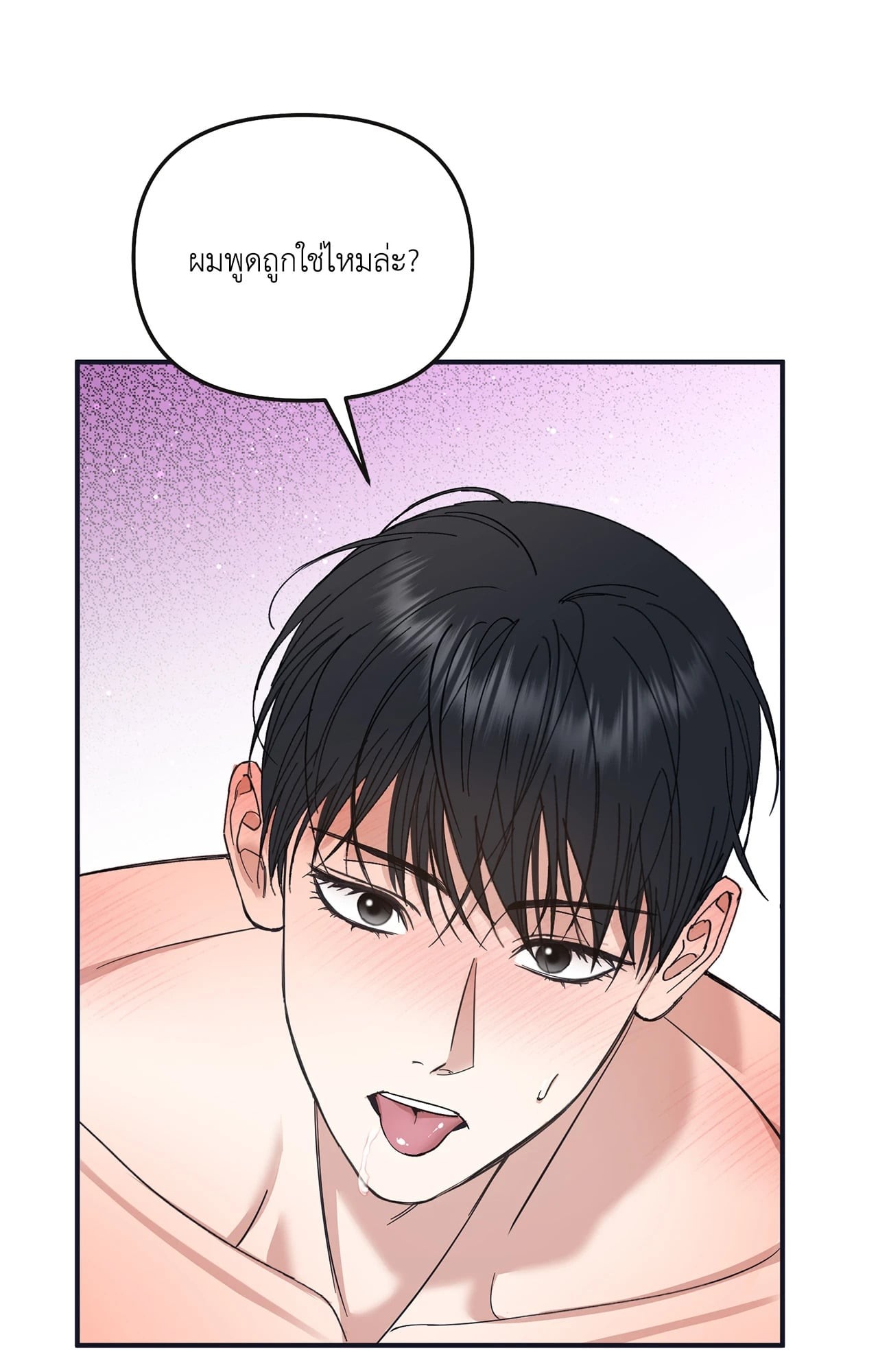 หน้า 135
