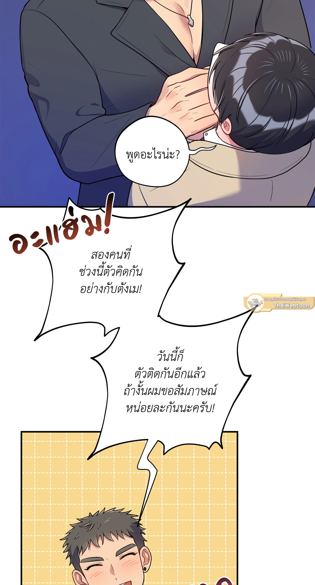 หน้า 40