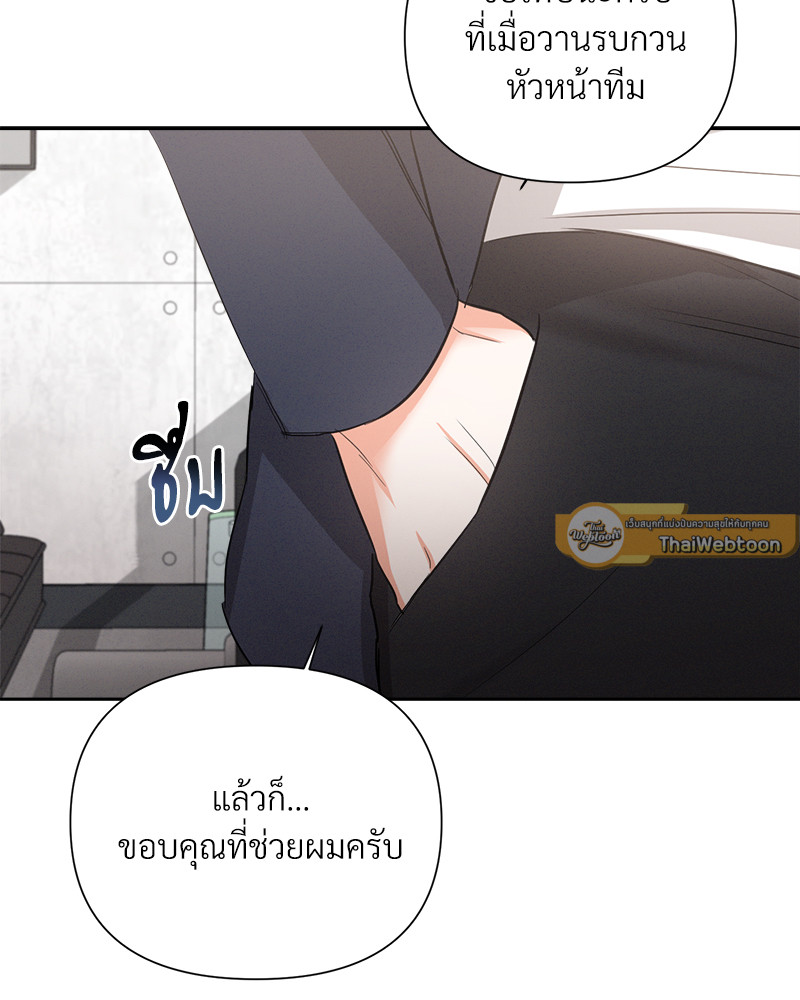 หน้า 97