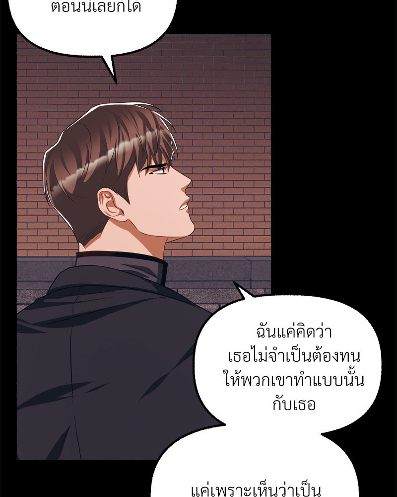 หน้า 74