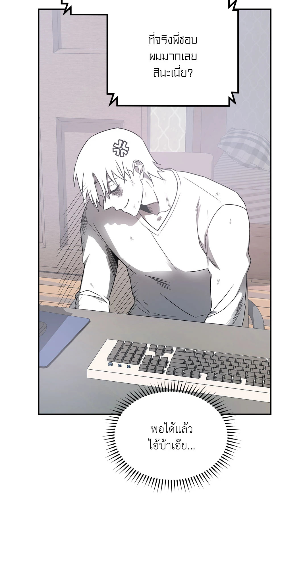 หน้า 56