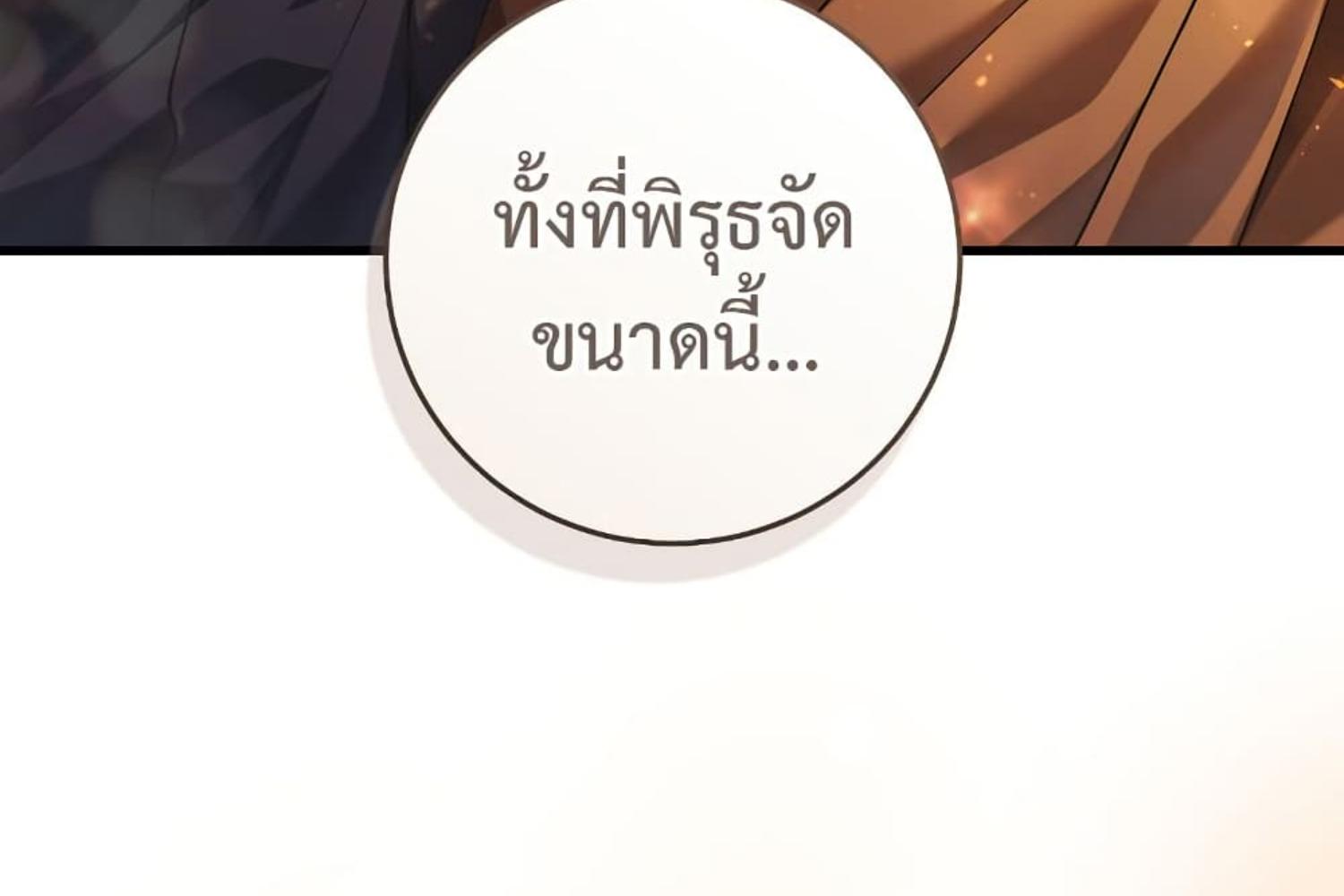 หน้า 223