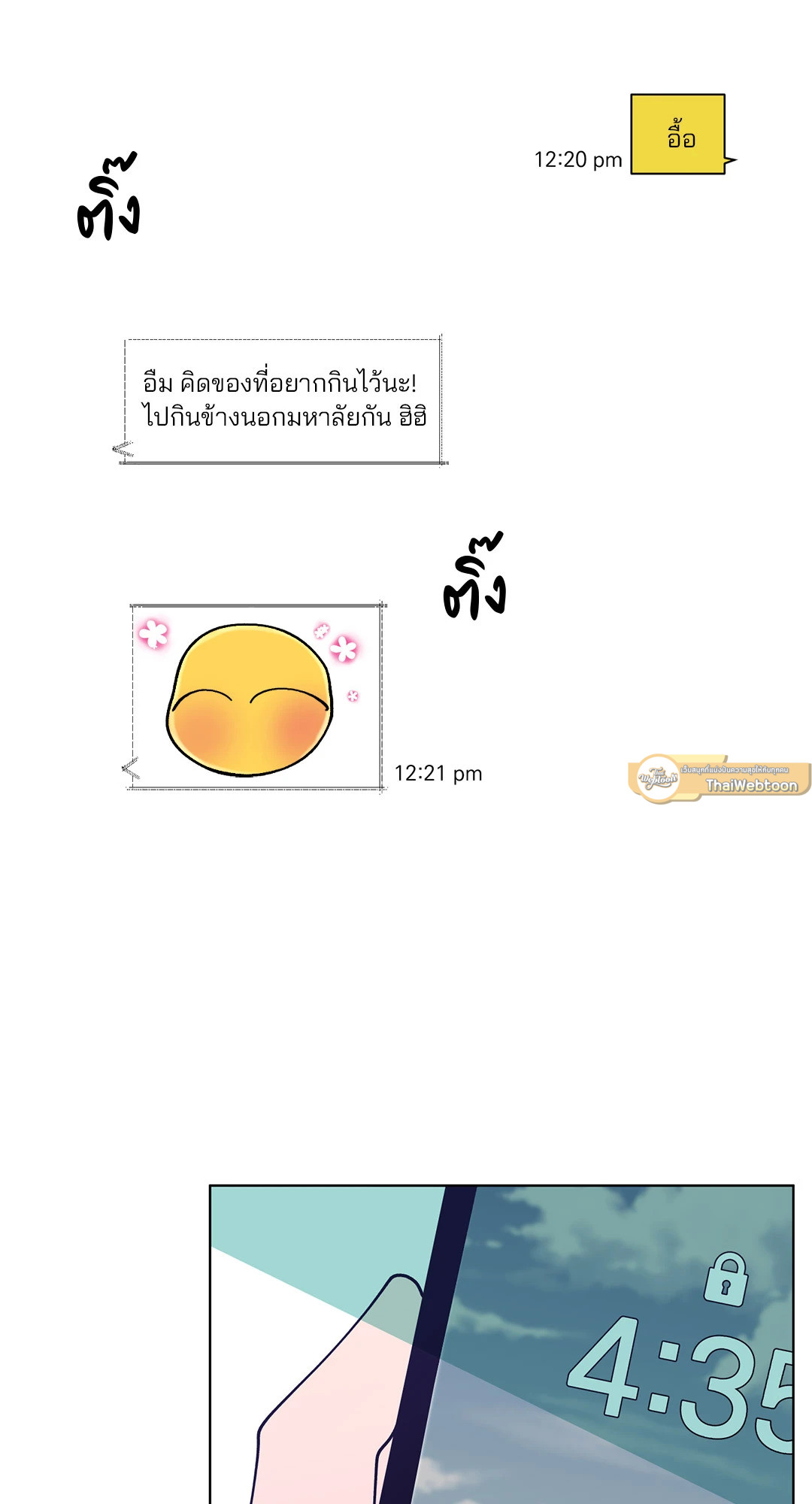 หน้า 47