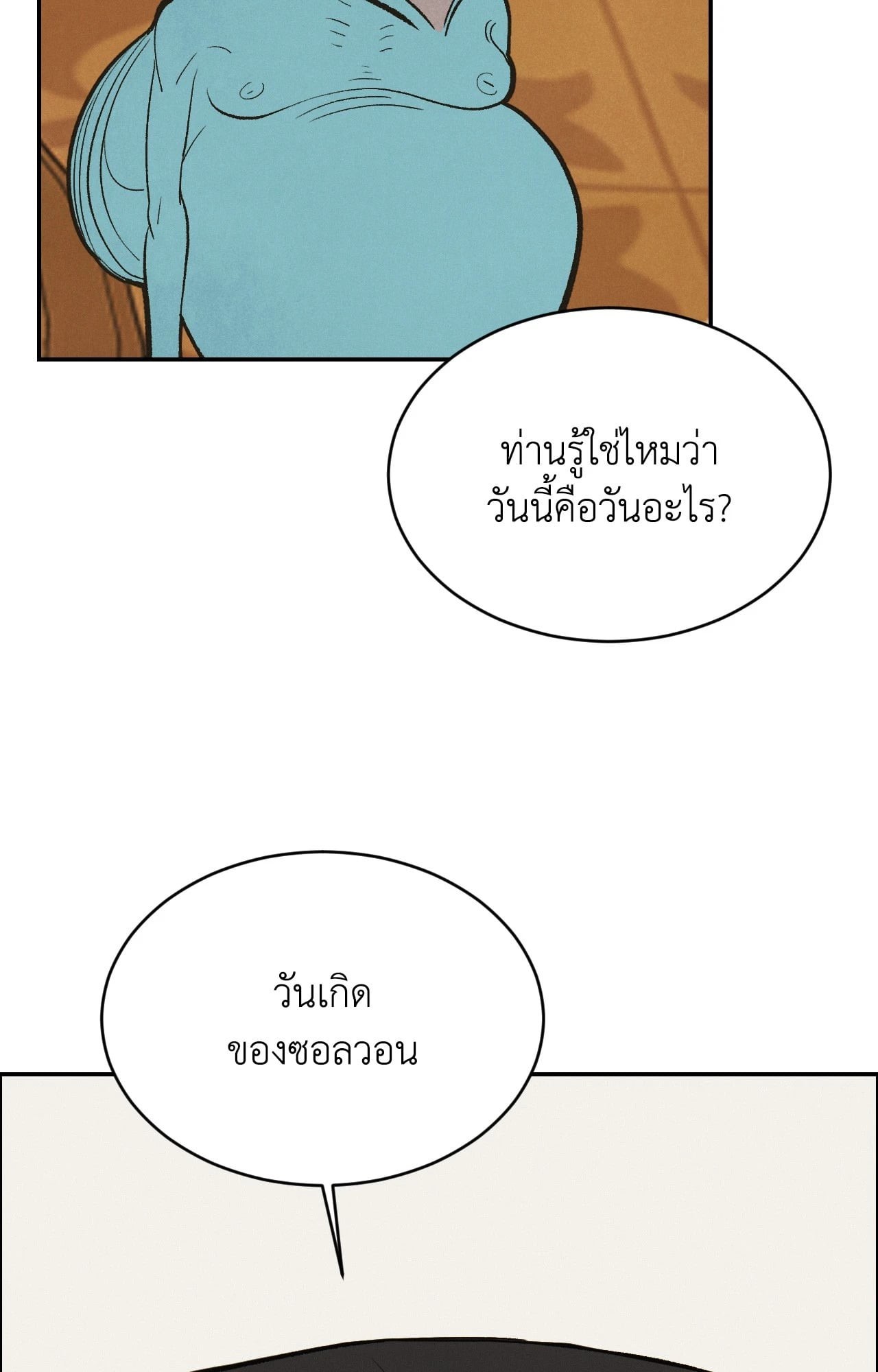 หน้า 72