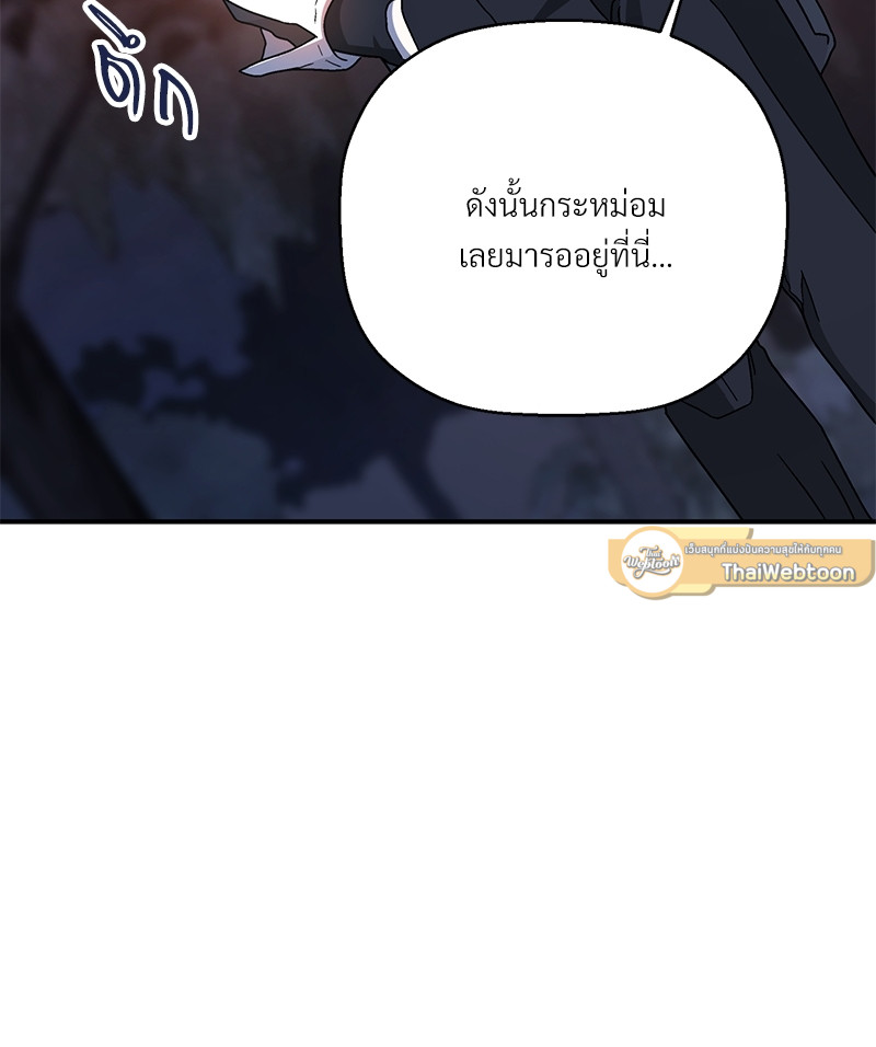 หน้า 158