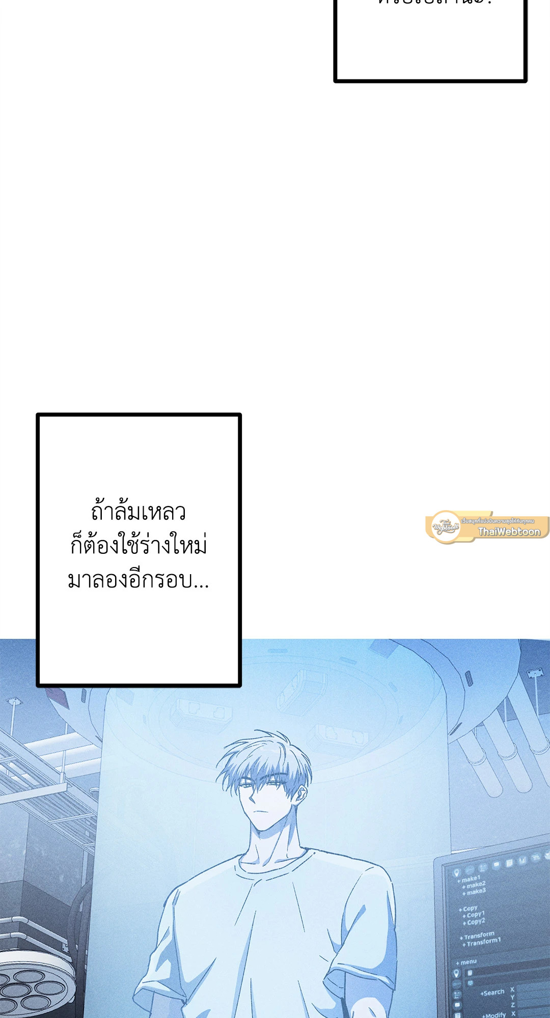 หน้า 33
