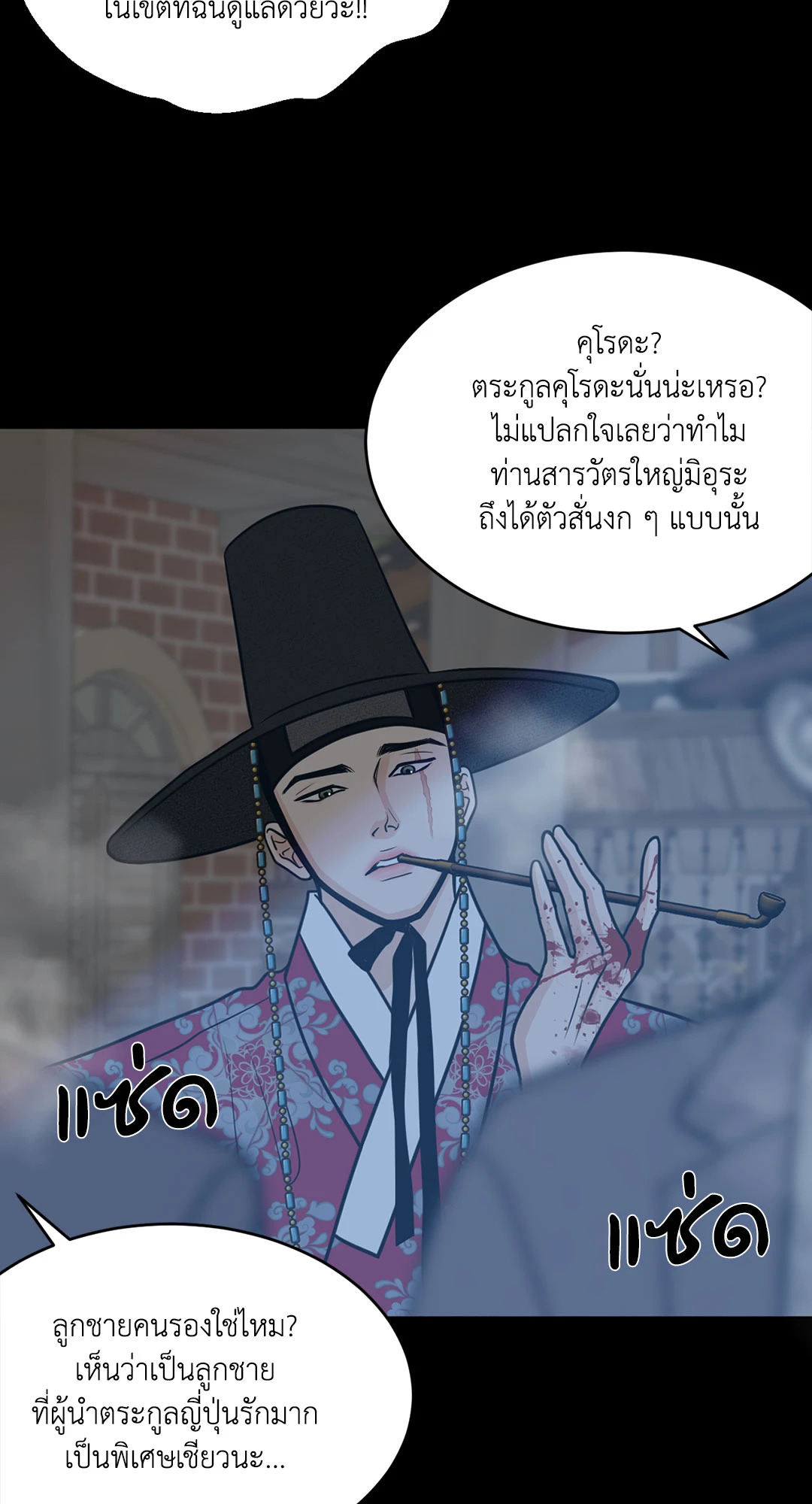 หน้า 57