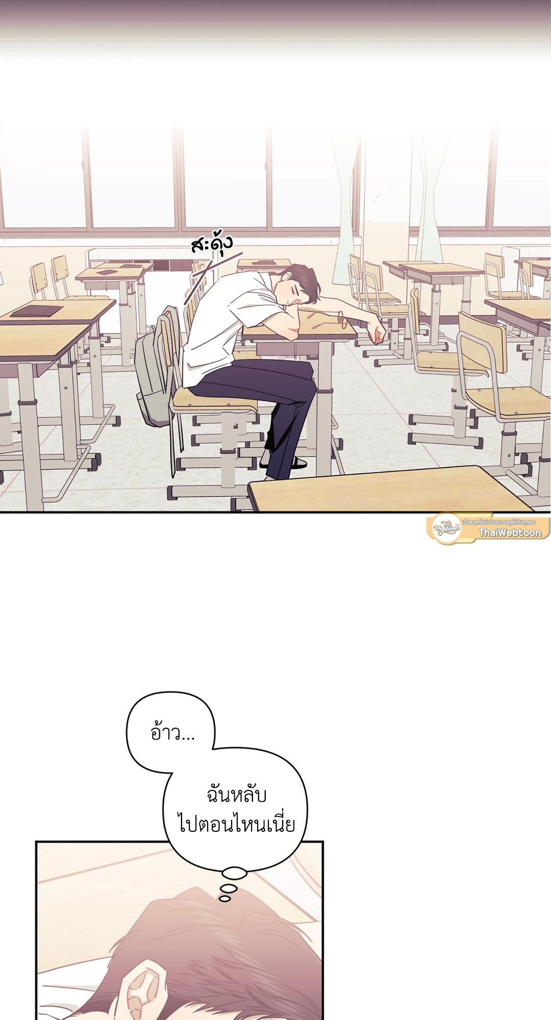 หน้า 43