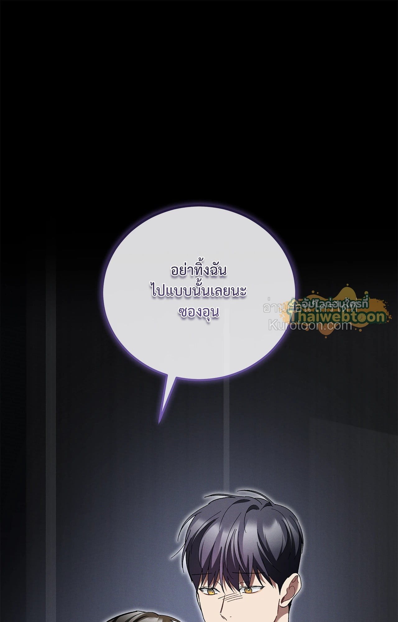 หน้า 105