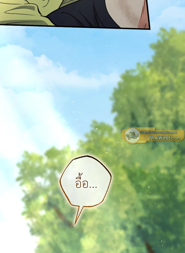 หน้า 107