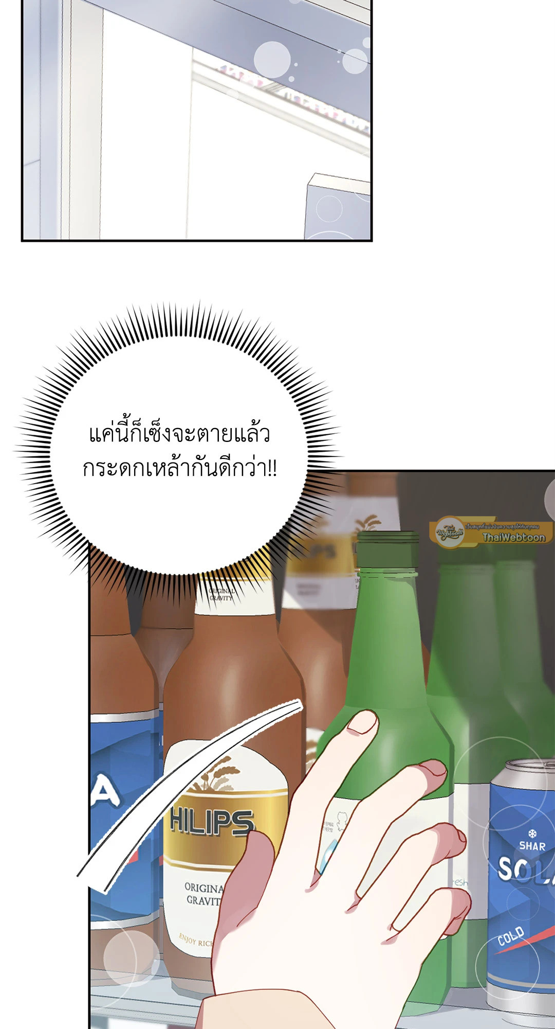 หน้า 53