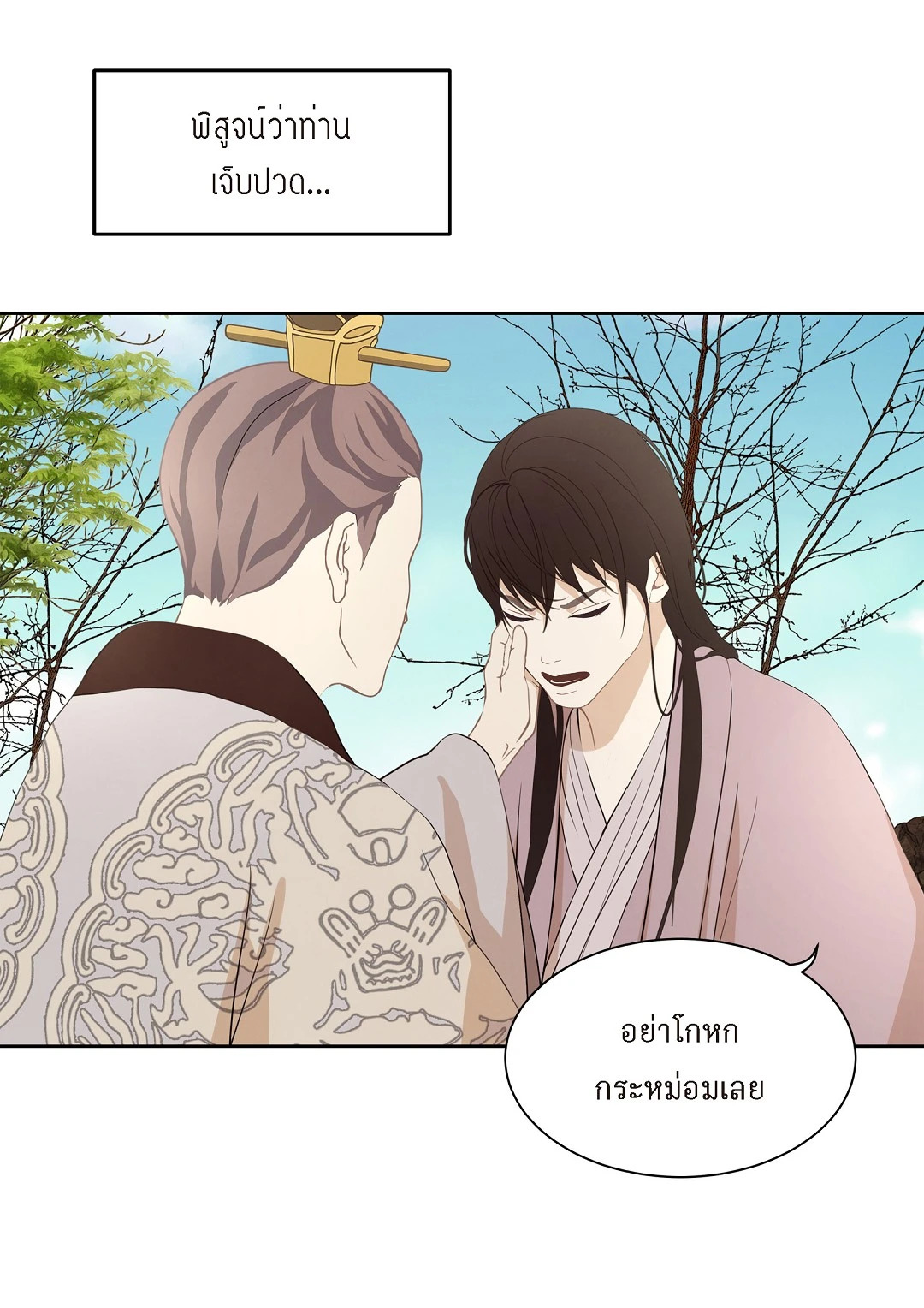 หน้า 22