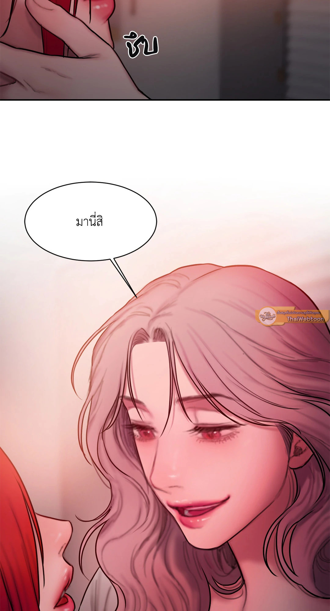 หน้า 82