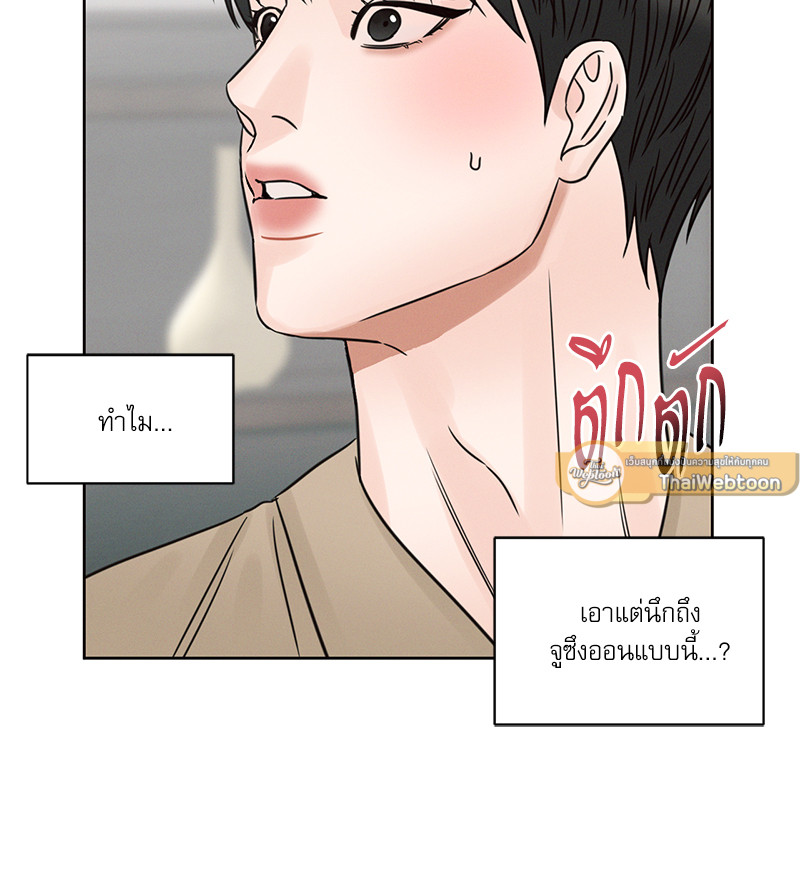 หน้า 108