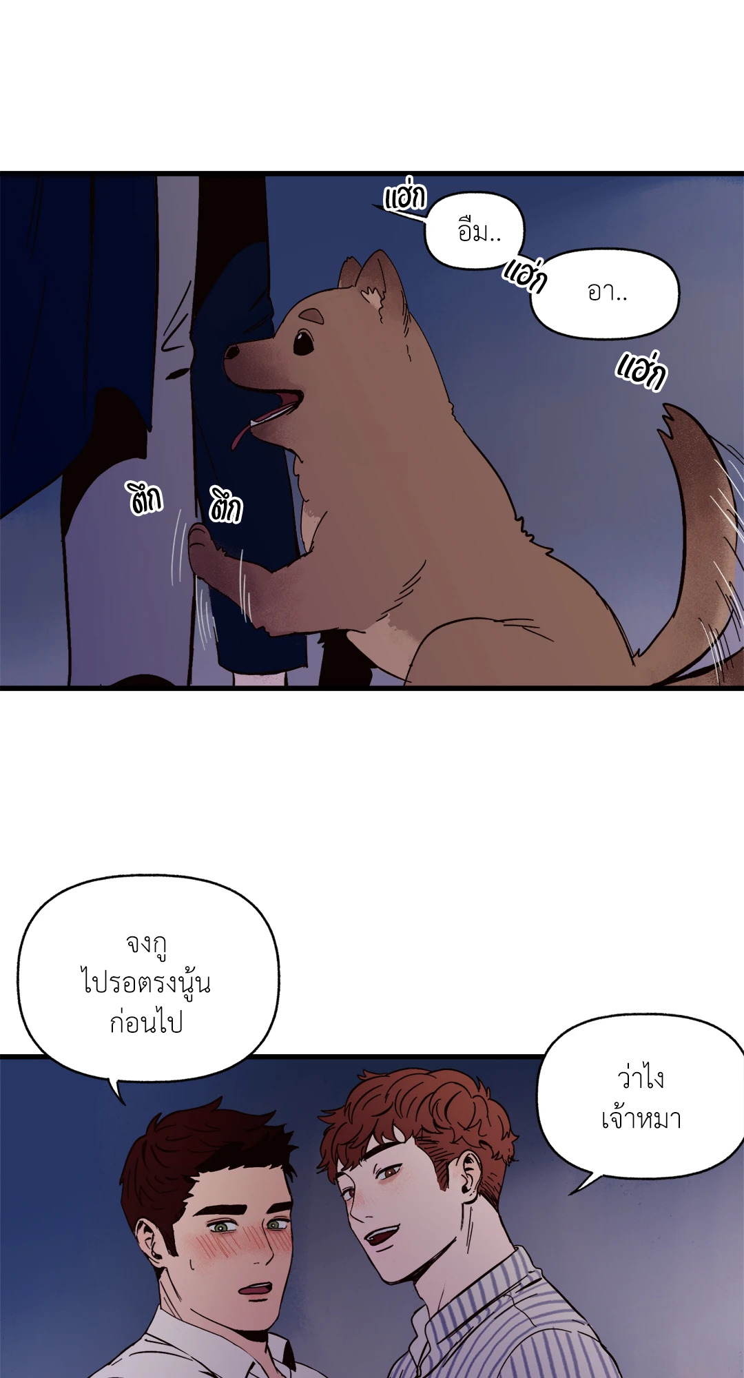 หน้า 18