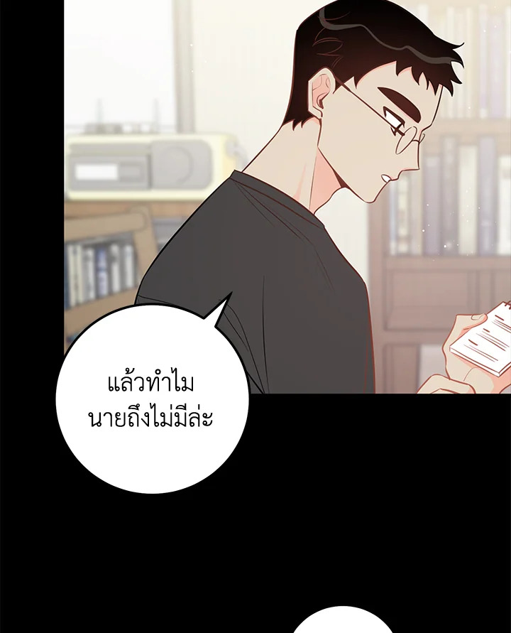 หน้า 76