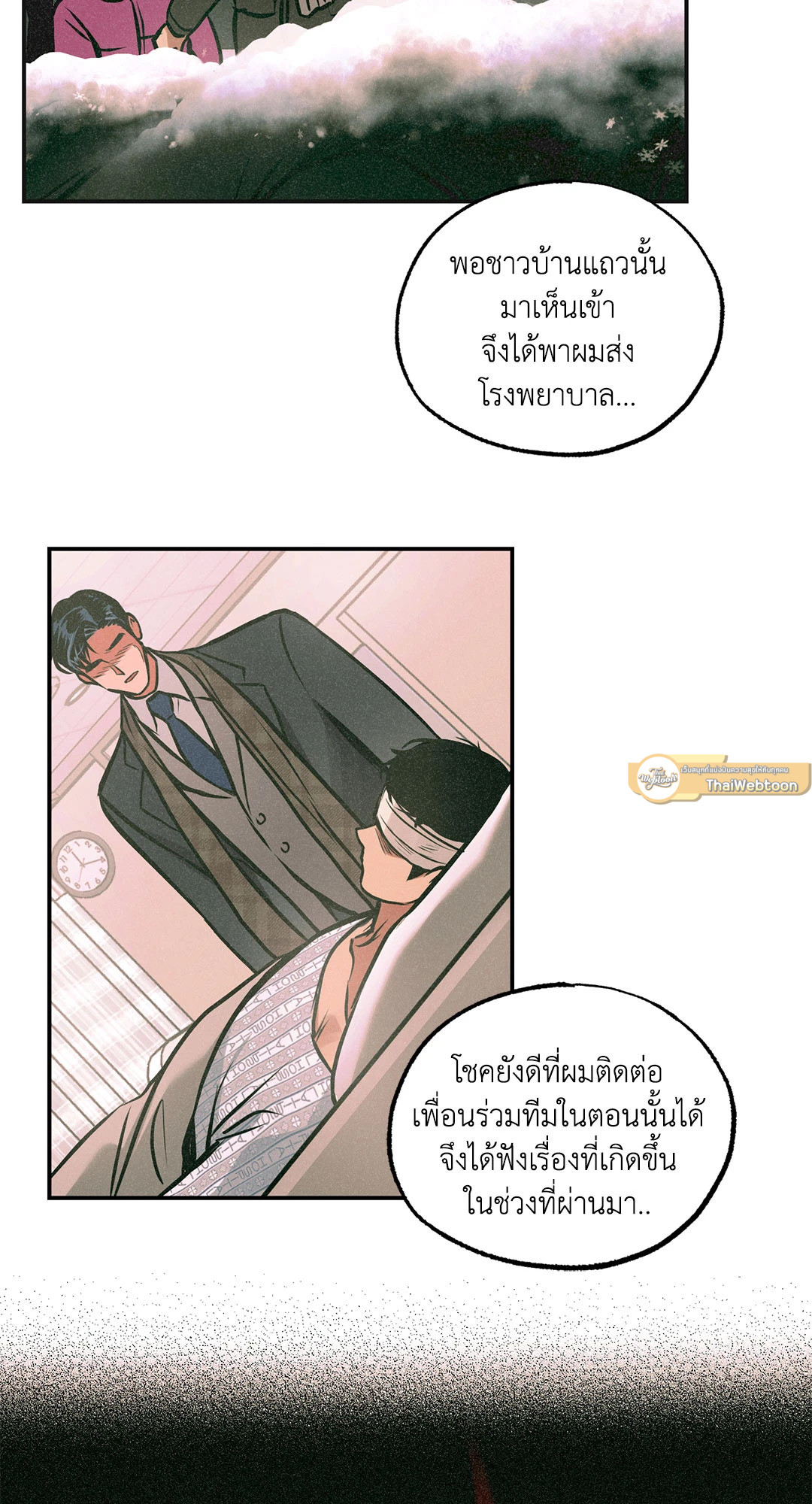 หน้า 35