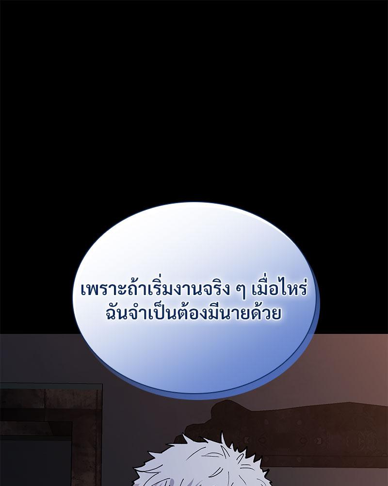 หน้า 86