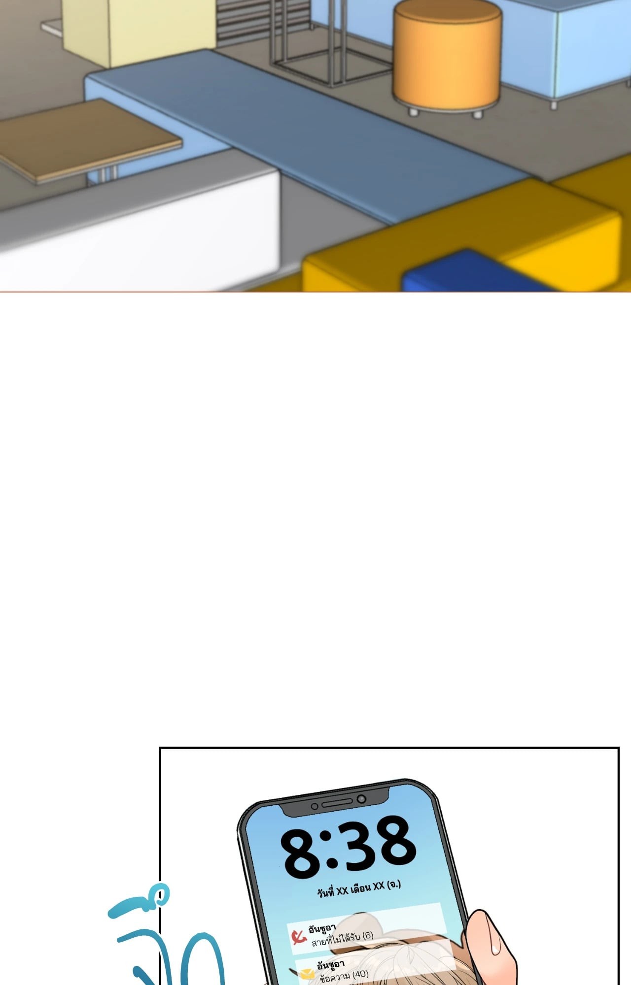 ผมคือโอเมก้าของพี่ | My Hyung Omega (UNCENSORED) ตอนที่ 2 - รูปที่ 2