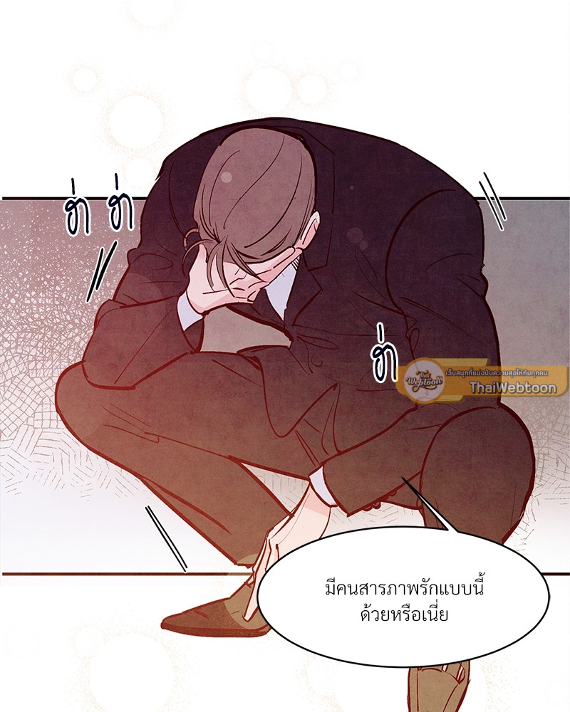 หน้า 103