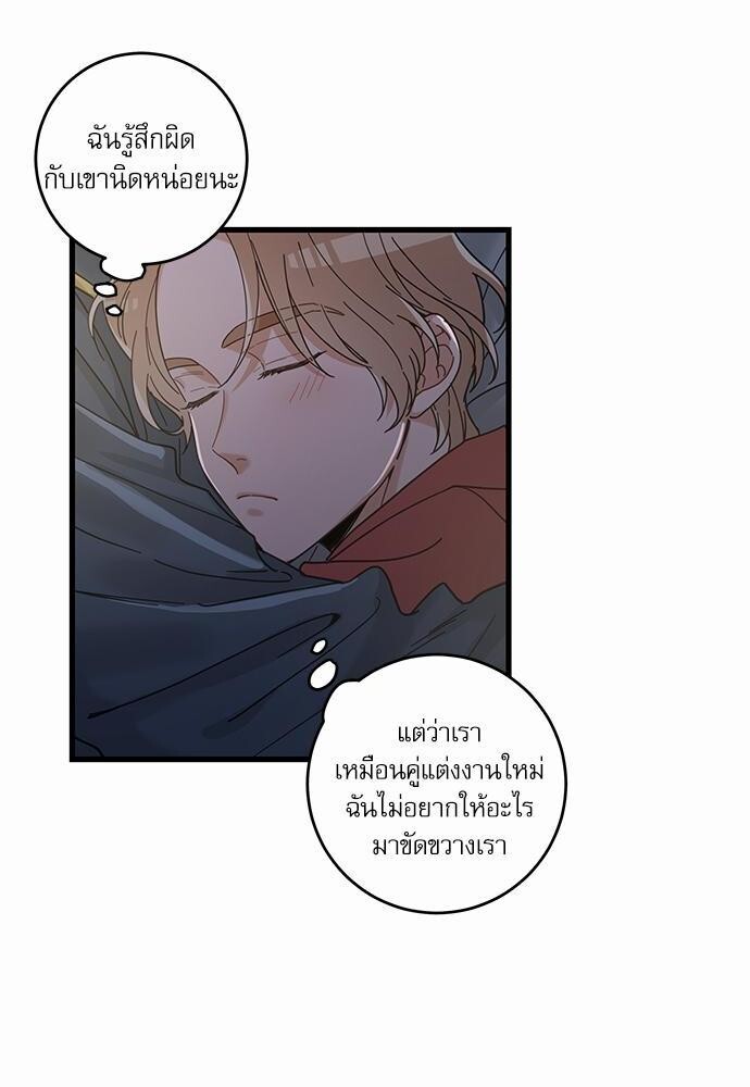 หน้า 38