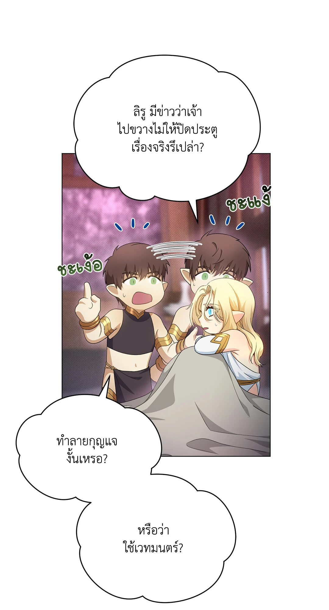 หน้า 39
