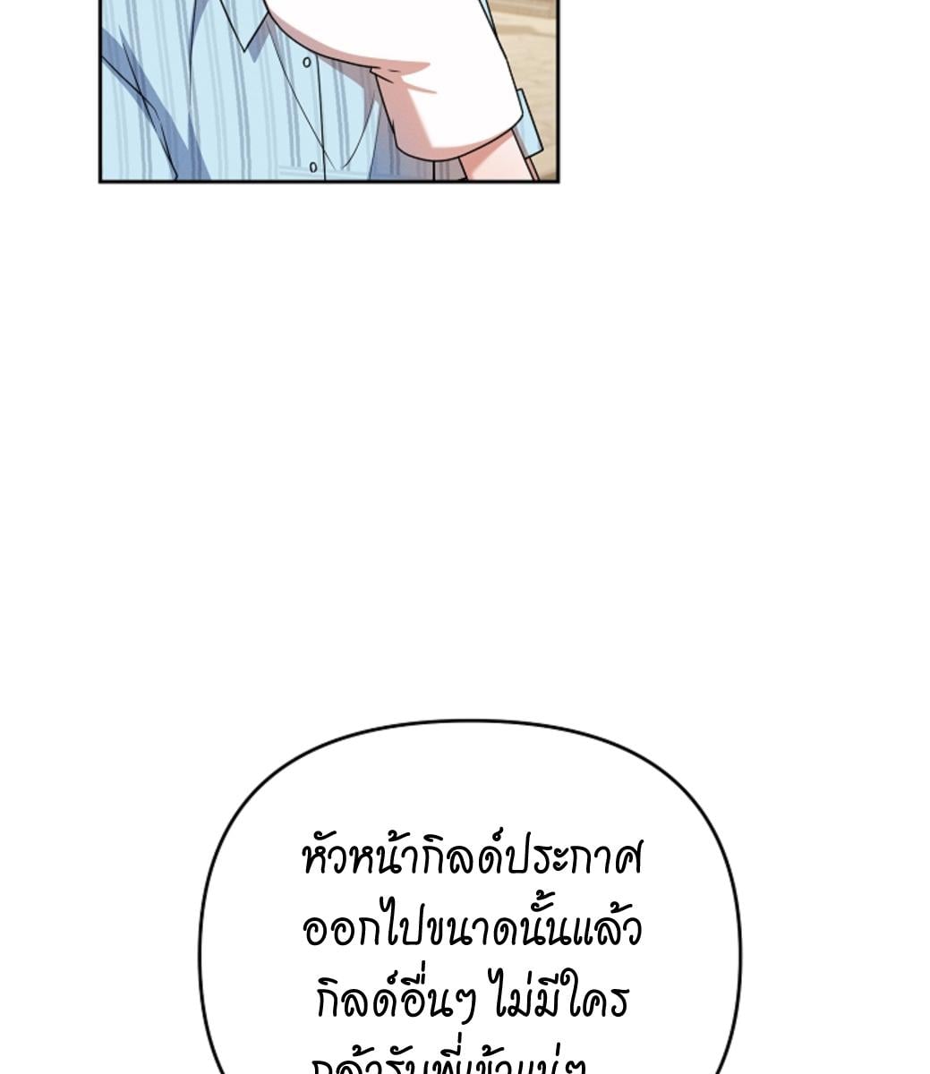 หน้า 101