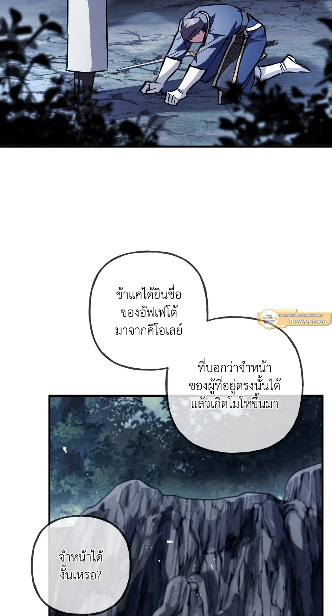 หน้า 86