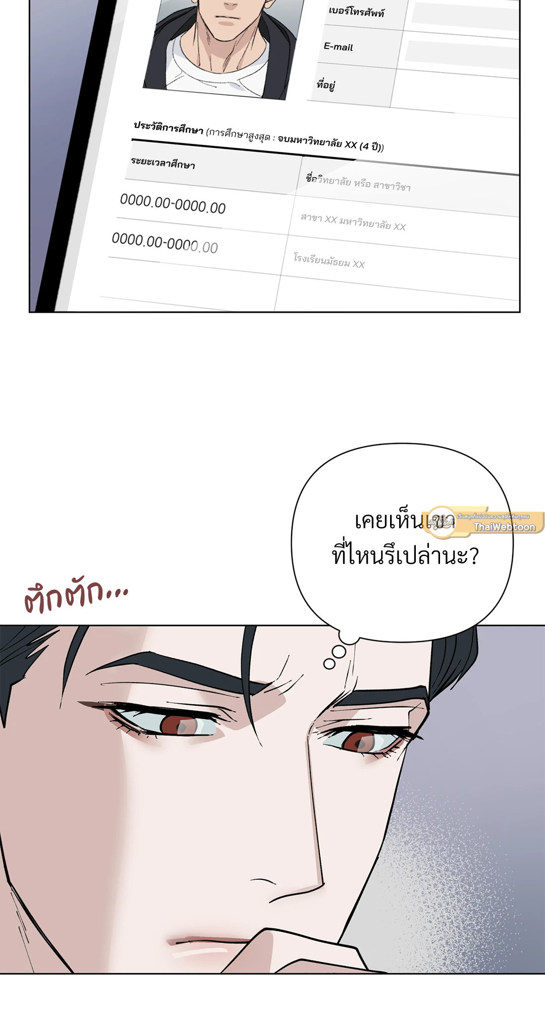 หน้า 54
