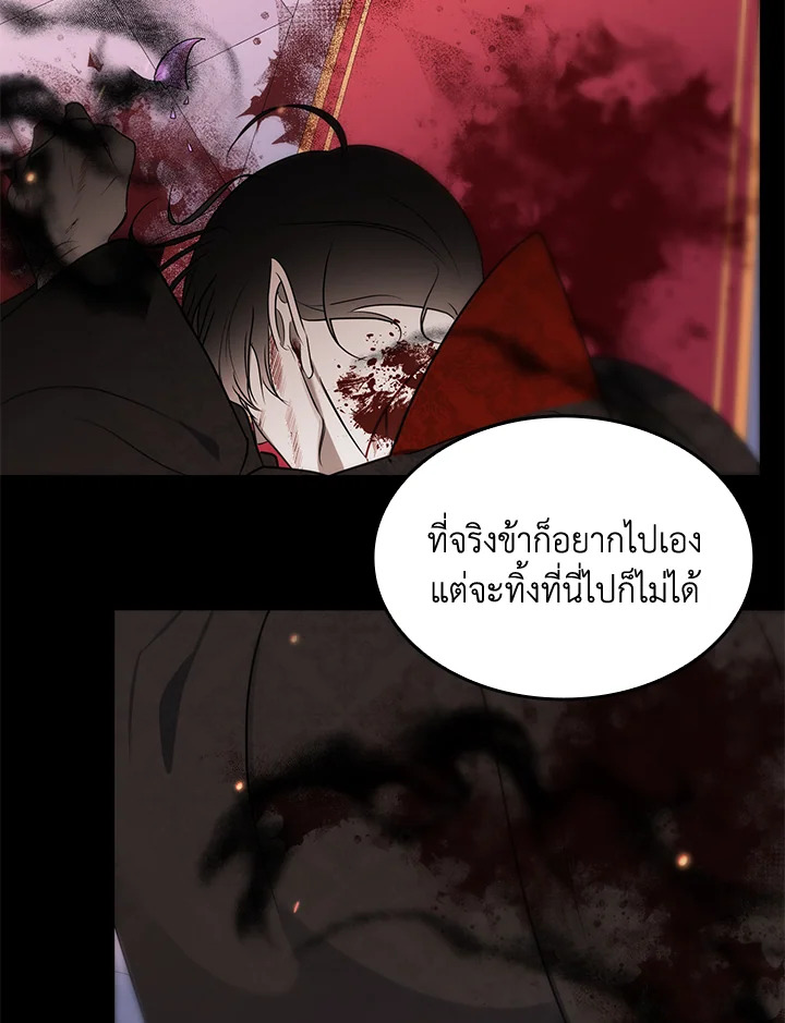 หน้า 68