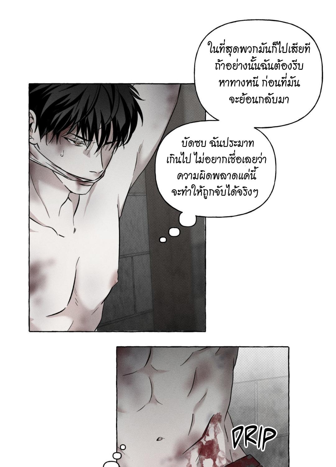 หน้า 89
