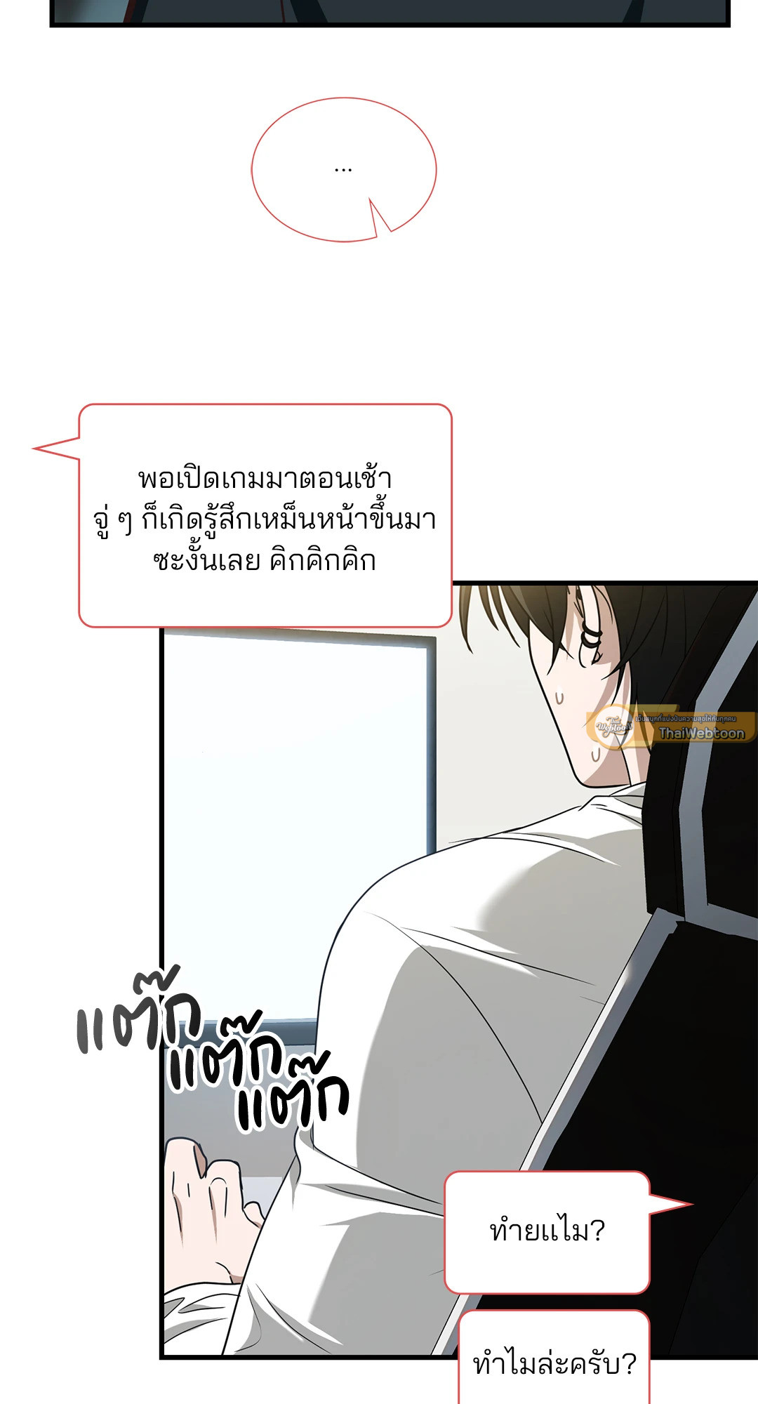 หน้า 40