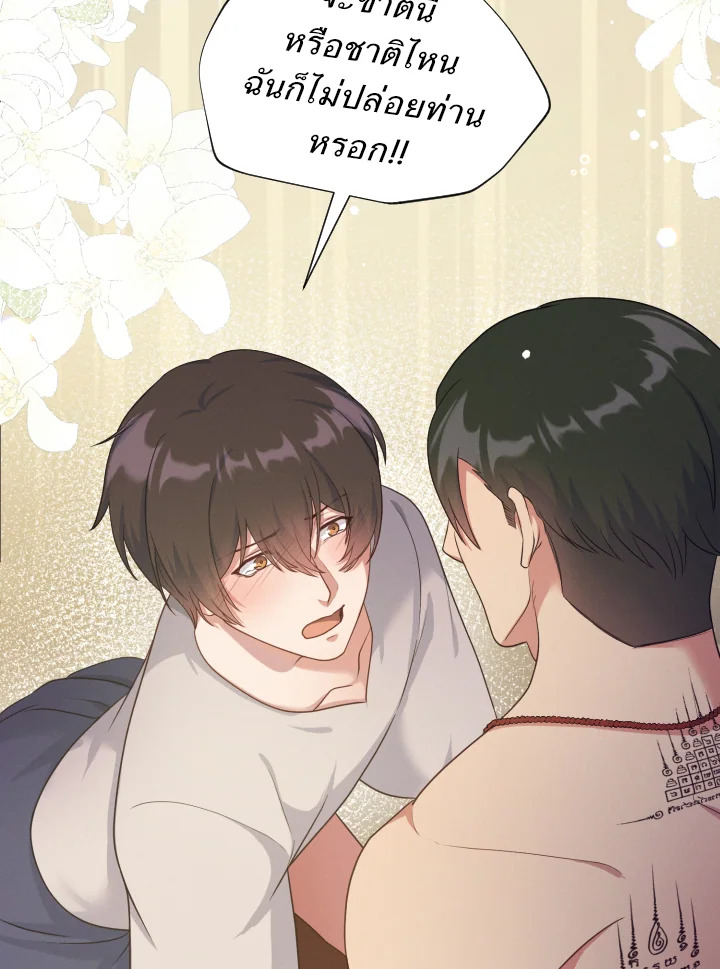 หน้า 118