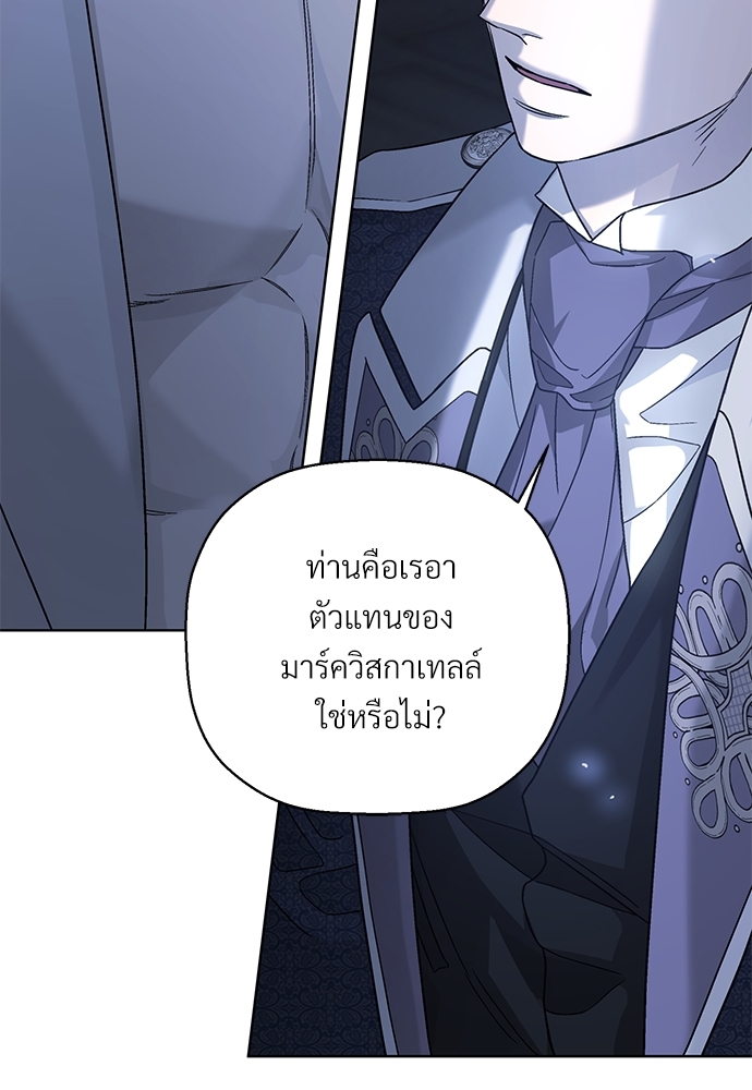 หน้า 112
