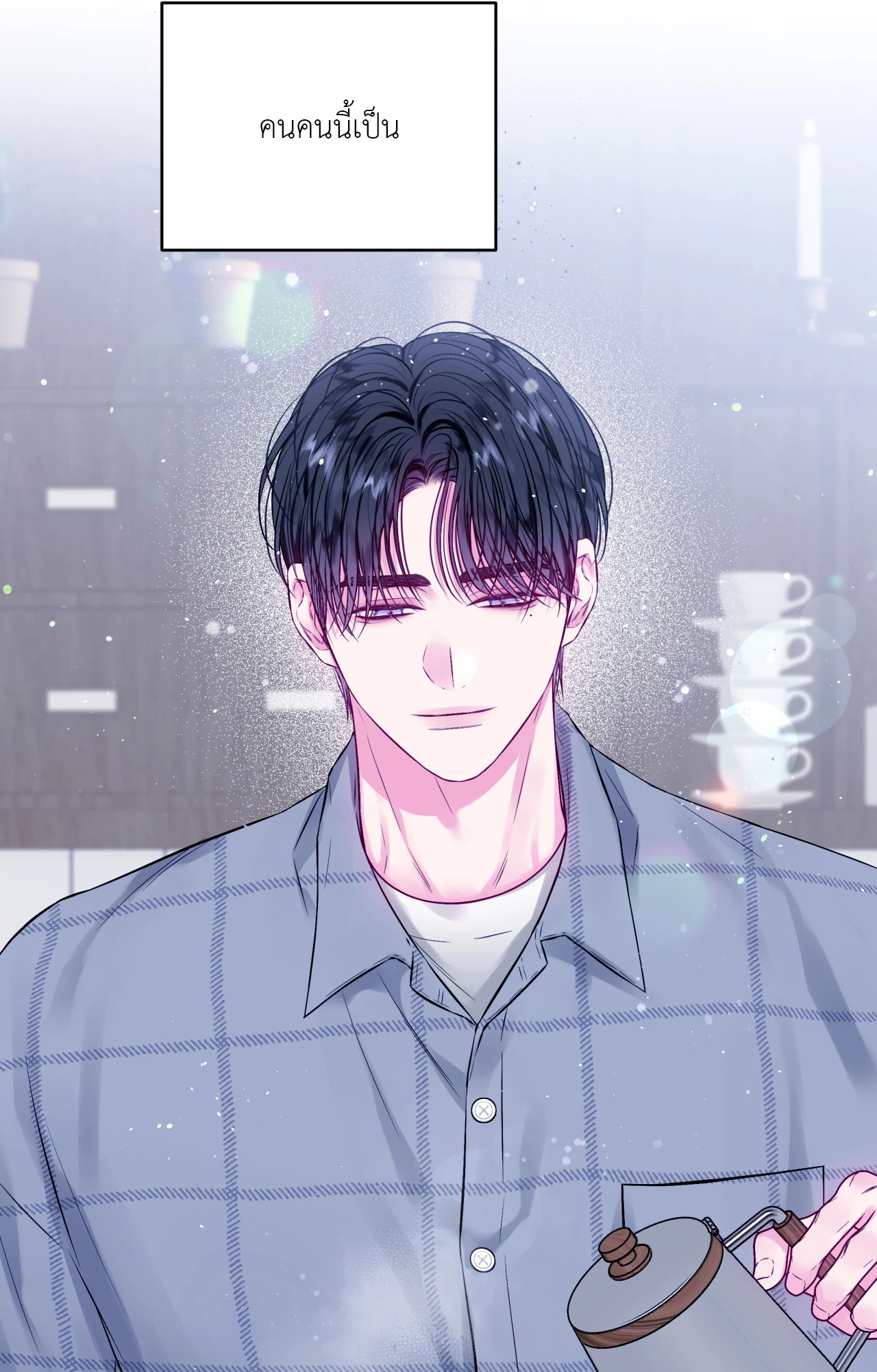 หน้า 42