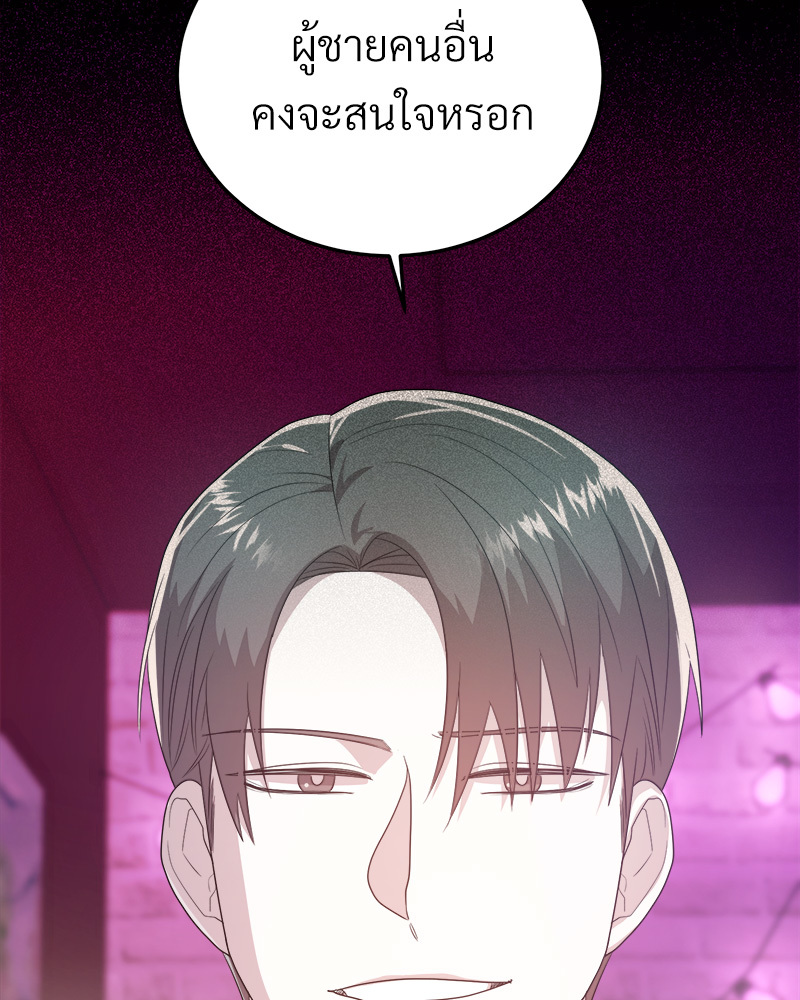 หน้า 117