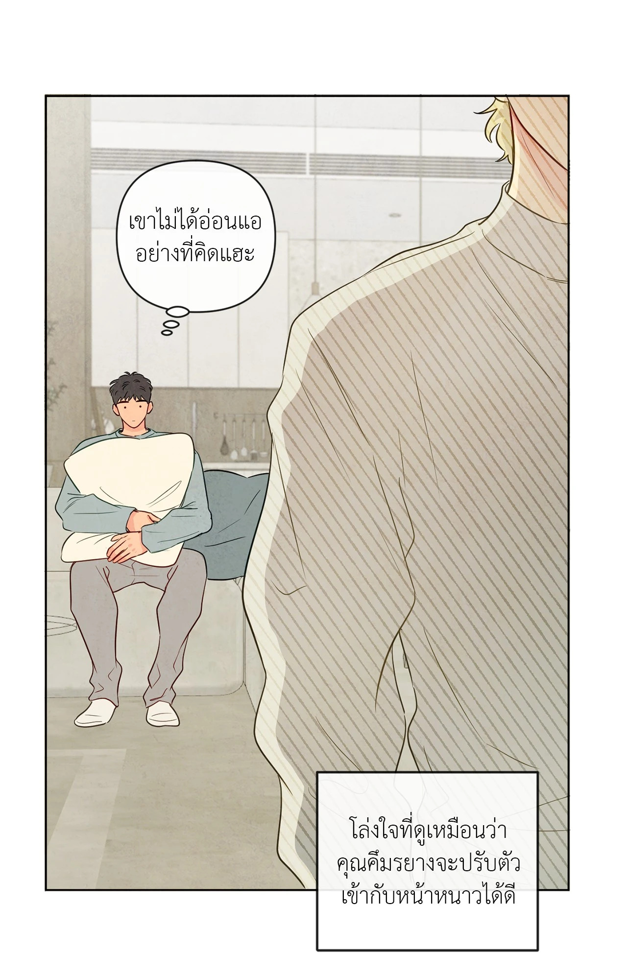 หน้า 27