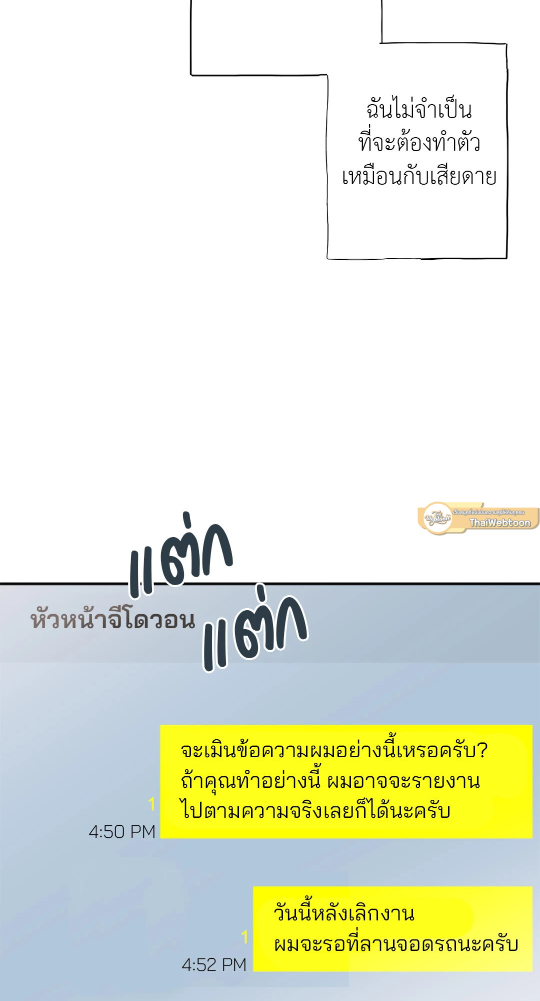 หน้า 65