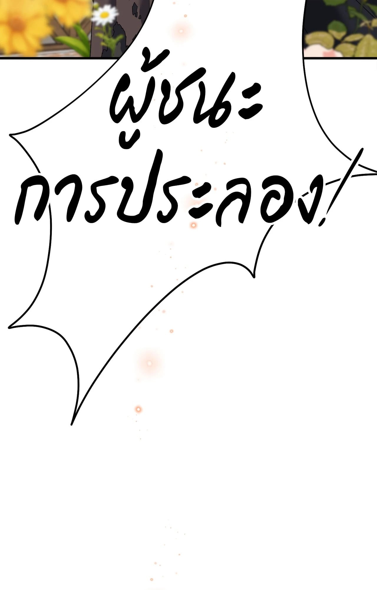 หน้า 114