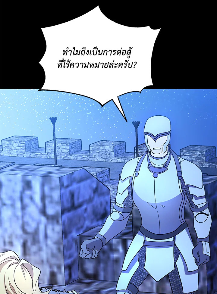 หน้า 68