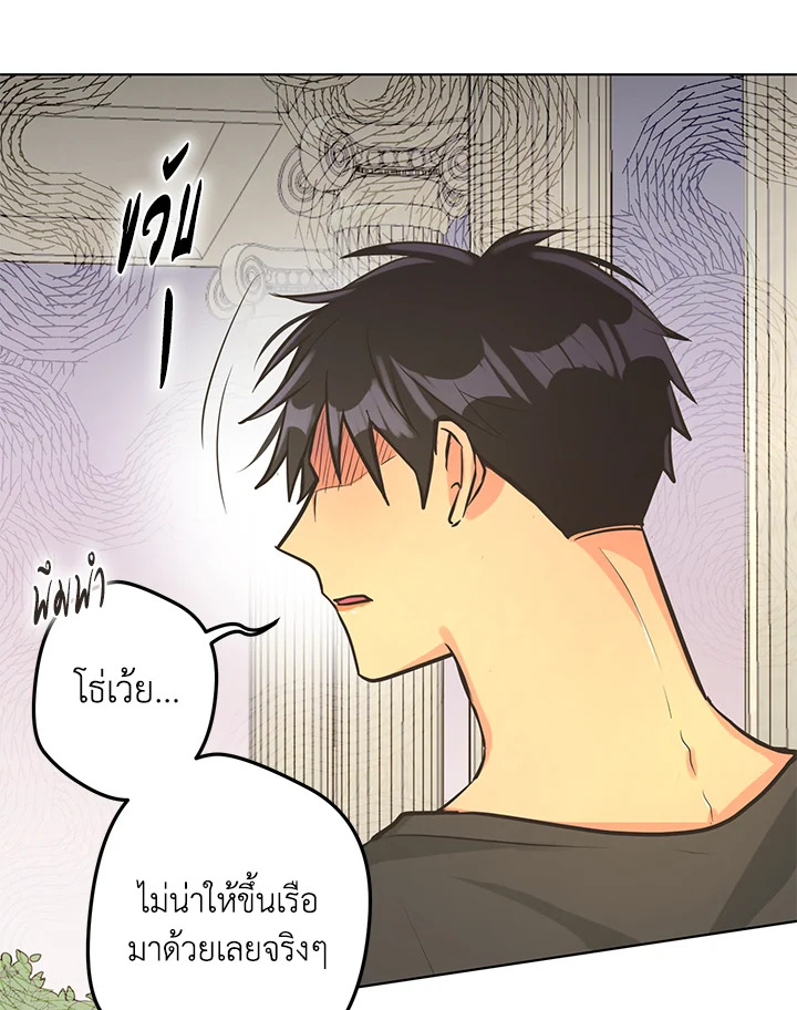 หน้า 77