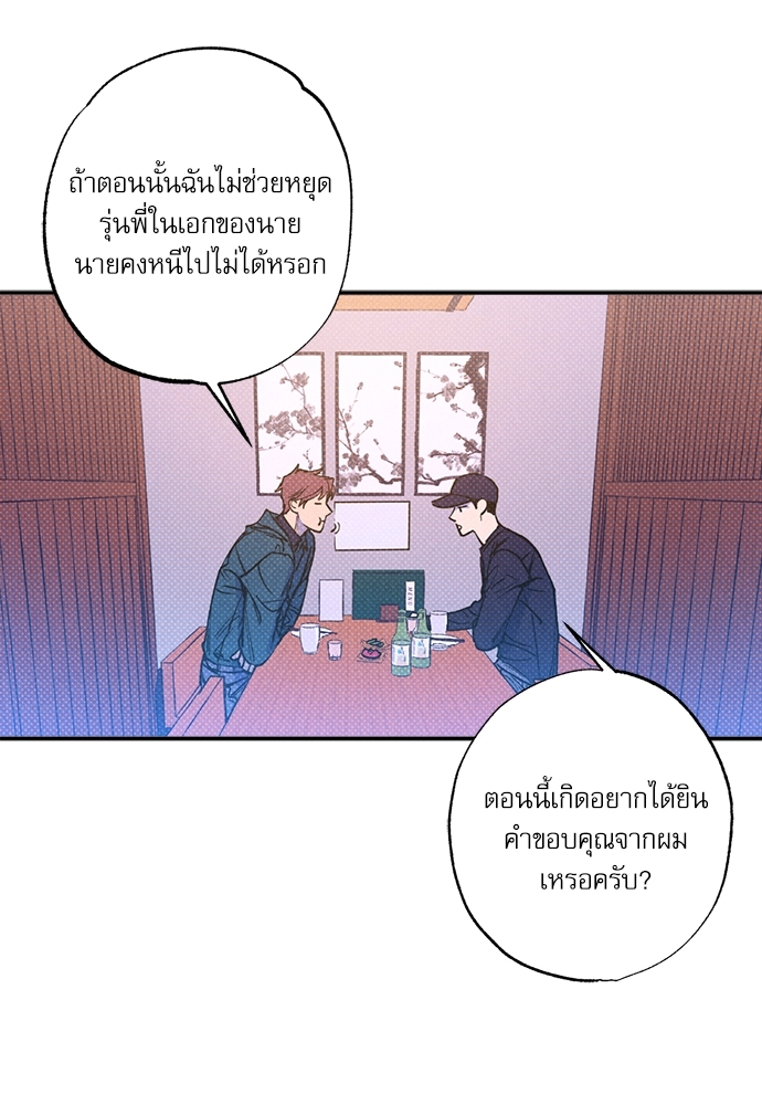 หน้า 79