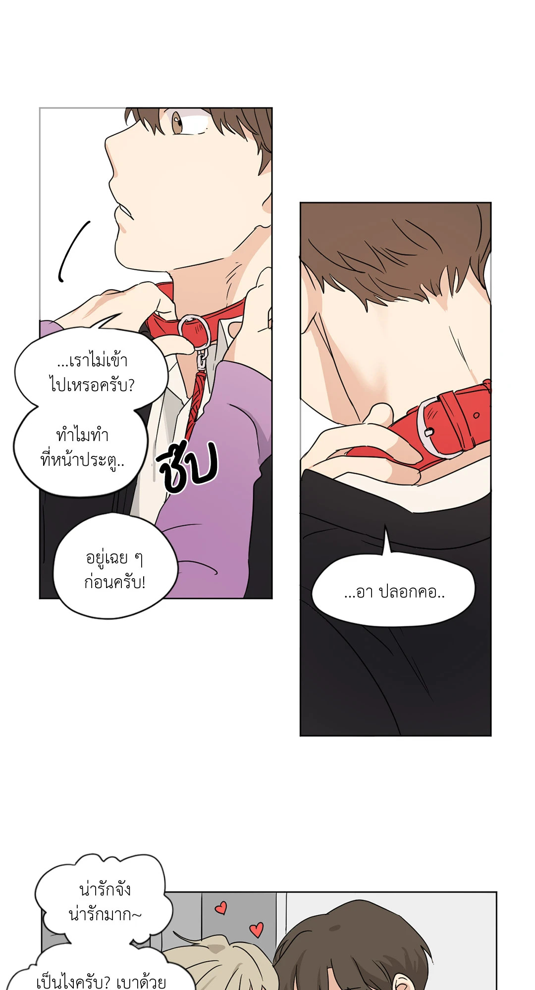 หน้า 19