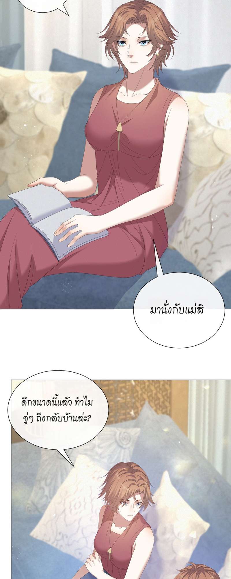 หน้า 13