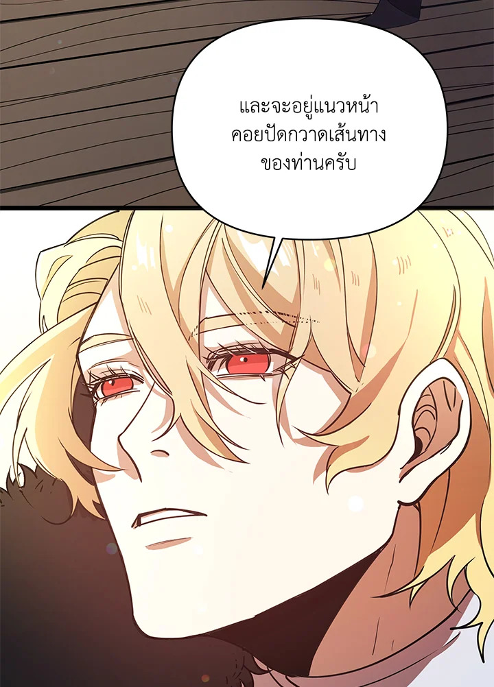 หน้า 119