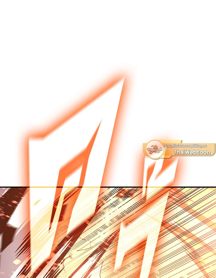 มือใหม่พันธุ์เก๋า | Worn and Torn Newbie ตอนที่ 175 - รูปที่ 2