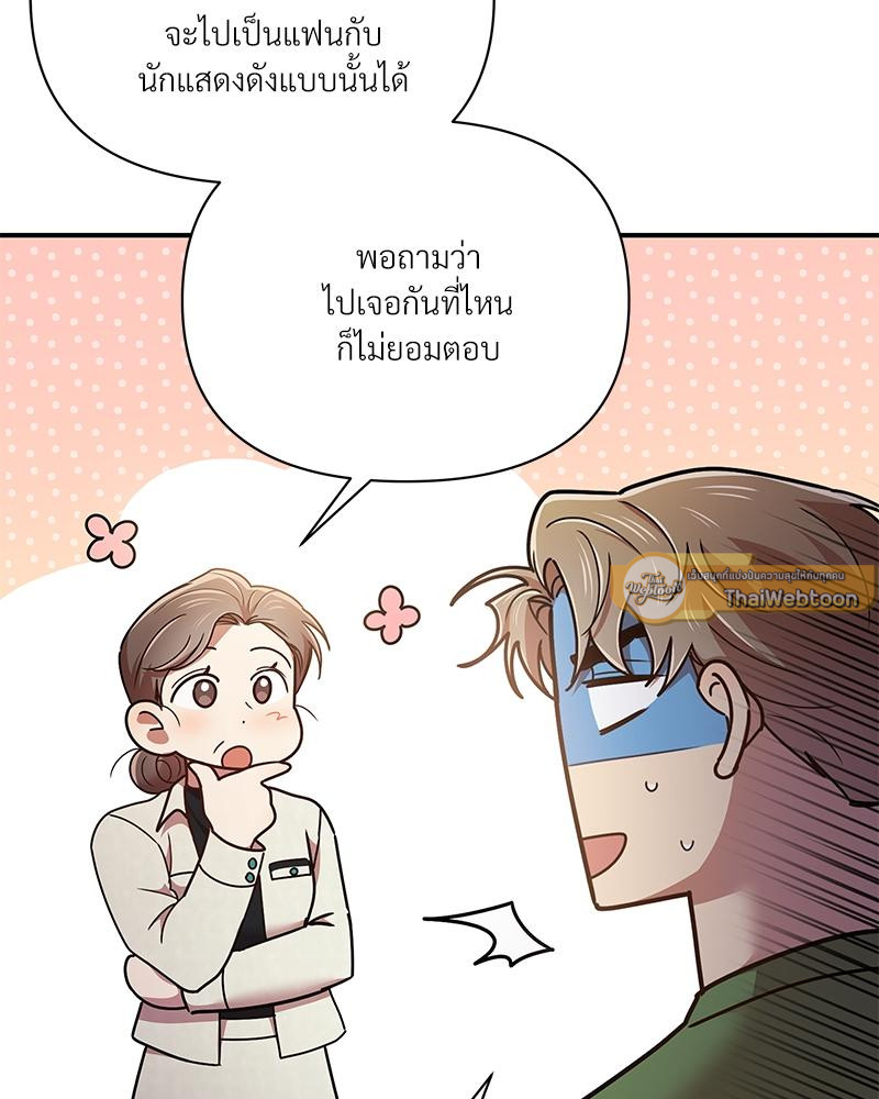 หน้า 61