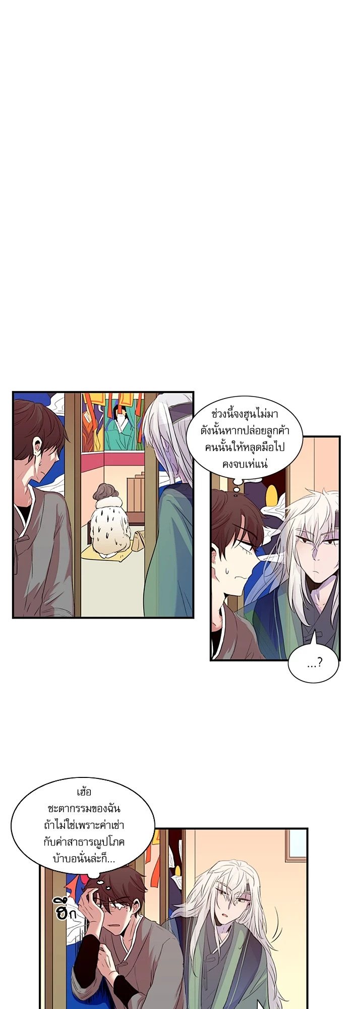 หน้า 14