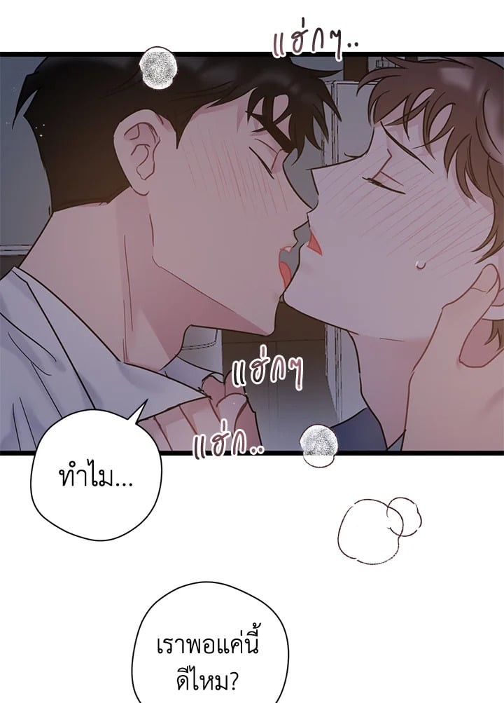 หน้า 71