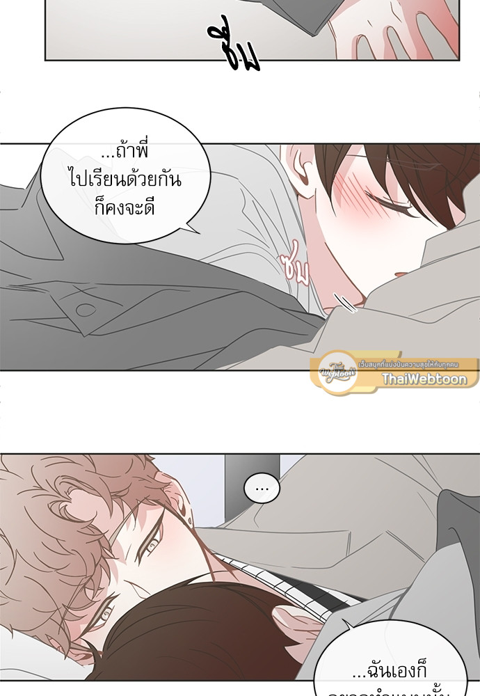 หน้า 33